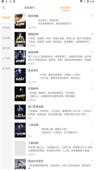 乐橙小说app下载安装-乐橙小说手机版下载 1.0.9.100