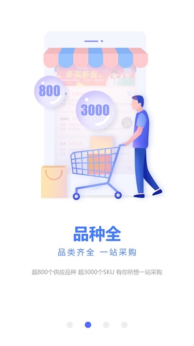 芸豆健康app下载安装最新版-芸豆健康手机app官方下载 1.1.1