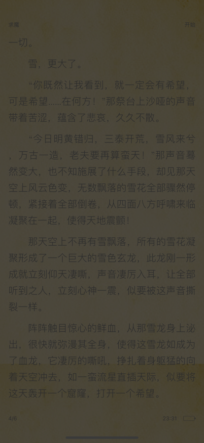 三日读书app官方下载最新版-三日读书手机版下载 1.0.2