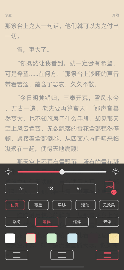 三日读书app官方下载最新版-三日读书手机版下载 1.0.2