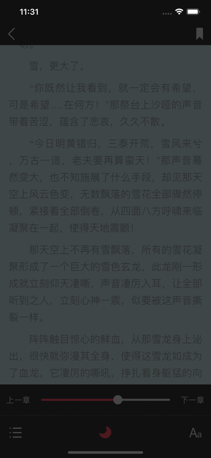 三日读书app官方下载最新版-三日读书手机版下载 1.0.2