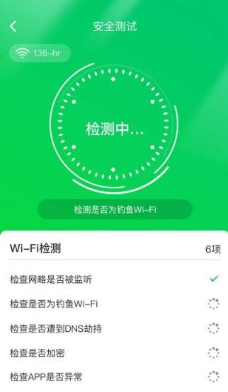 苗苗清理大师官方下载-苗苗清理大师app下载 3.529