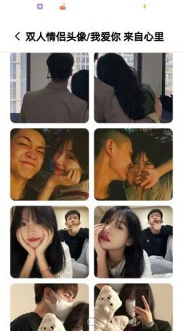 萌宝图库盒手机版下载-萌宝图库盒软件下载 1.1