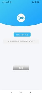 智联精灵官网下载安装到手机-智联精灵app最新版本免费下载 1.0.3