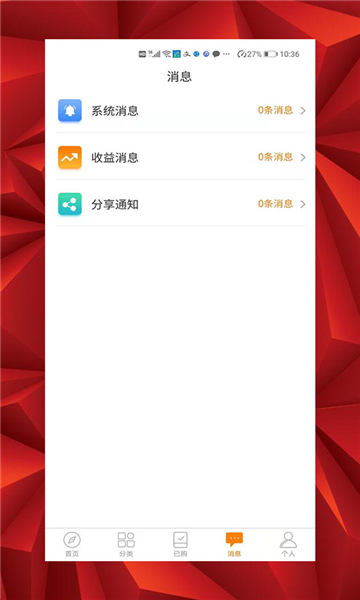 学猿课堂软件免费下载-学猿课堂app下载 5.9923