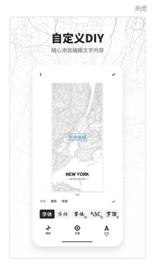 新知地图壁纸破解版免费下载-新知地图壁纸手机app最新版下载 1.0.0