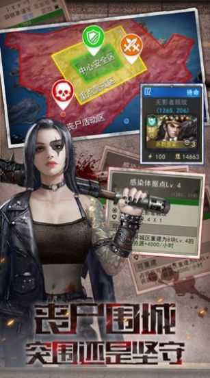 末日争锋中文版手游下载-末日争锋中文版免费手游下载 1.11.60