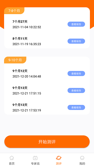 妈妈学医app下载官方版-妈妈学医app下载 1.0.1
