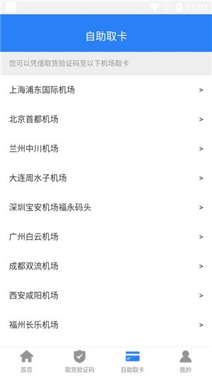 奶糖桌面app下载安装-奶糖桌面手机版下载 Sister Beta 2.6