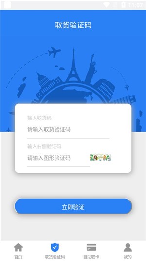 奶糖桌面app下载安装-奶糖桌面手机版下载 Sister Beta 2.6