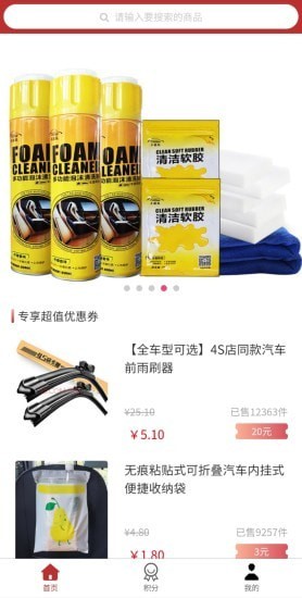 喜鹊购物app官网下载安装-喜鹊购物软件手机版下载 1.0.0.0