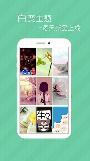 拉风壁纸官方下载-拉风壁纸app下载 2.2