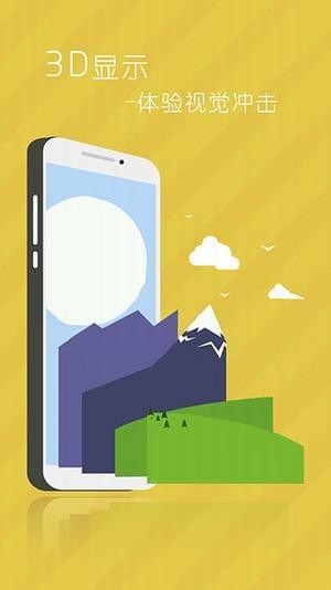 拉风壁纸官方下载-拉风壁纸app下载 2.2