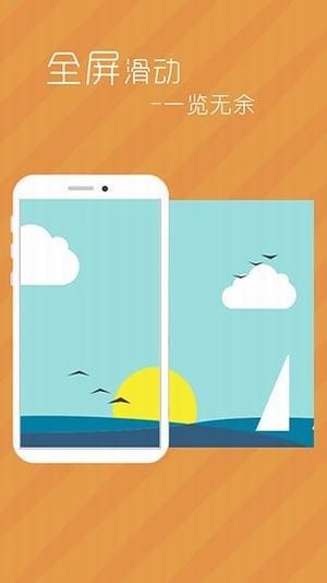 拉风壁纸官方下载-拉风壁纸app下载 2.2