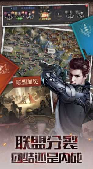 末日争锋无敌版游戏下载-末日争锋无敌版游戏最新版 1.11.60