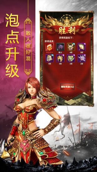 打金传奇无限资源版游戏下载-打金传奇无限资源版游戏手机版 3.88