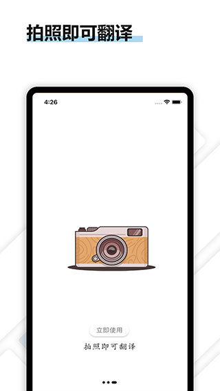 转易侠扫描王最新版2022官方下载-转易侠扫描王官网app最新版下载 4.6.0