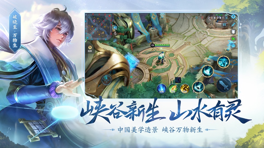 王者荣耀手游下载-王者荣耀免费手游下载 1.51.1.5