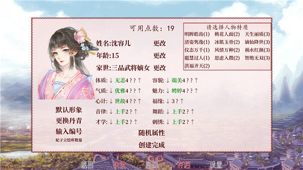 深宫曲红包版手游下载-深宫曲红包版安卓版下载 0.56