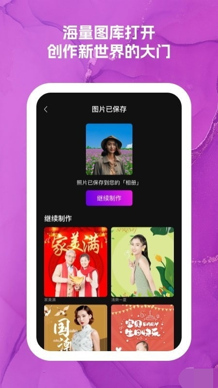 可爱闪闪相机app下载安装到手机-可爱闪闪相机官网app最新版 1.3.6