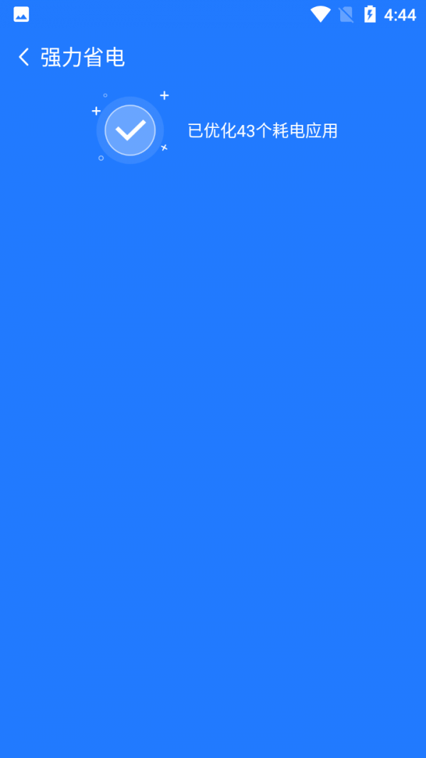 畅享WIFI助手app下载安装到手机-畅享WIFI助手app官方版下载 1.0.0