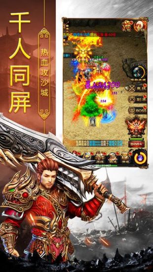 打金传奇rmb回收版游戏下载-打金传奇rmb回收版最新版手游 3.88