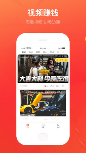 可可视频app官网下载安装-可可视频最新版下载 2.3.0