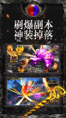 一刀传奇无限元宝版游戏下载-一刀传奇无限元宝版游戏手机版 1.1.0
