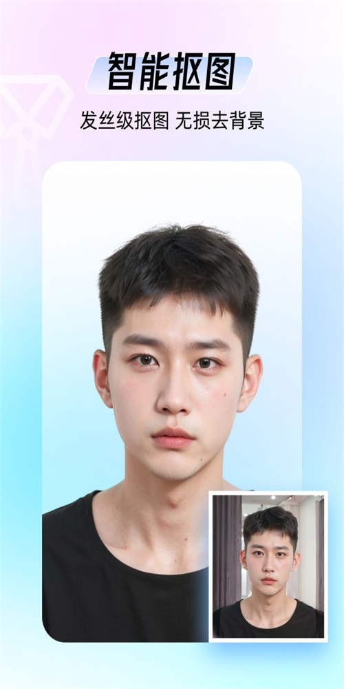 证件拍app下载官方版-证件拍app下载 1.0