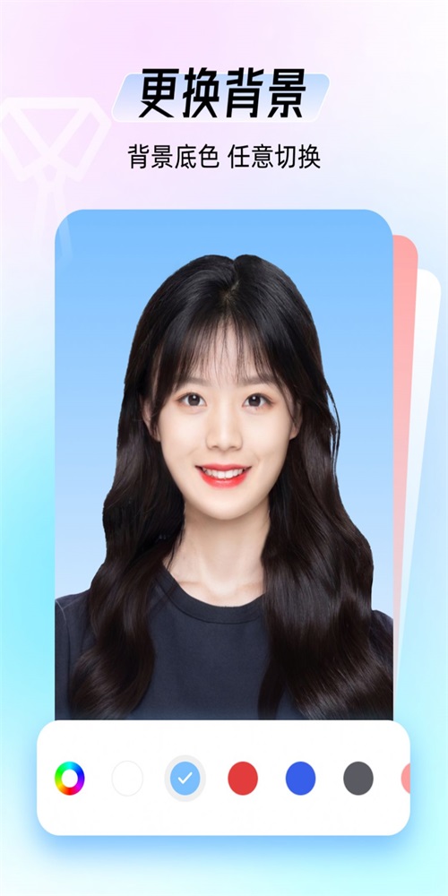 证件拍app下载官方版-证件拍app下载 1.0