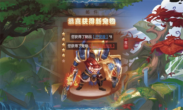自在西游战记最新手游下载-自在西游战记安卓游戏下载 1.23.0223.56201