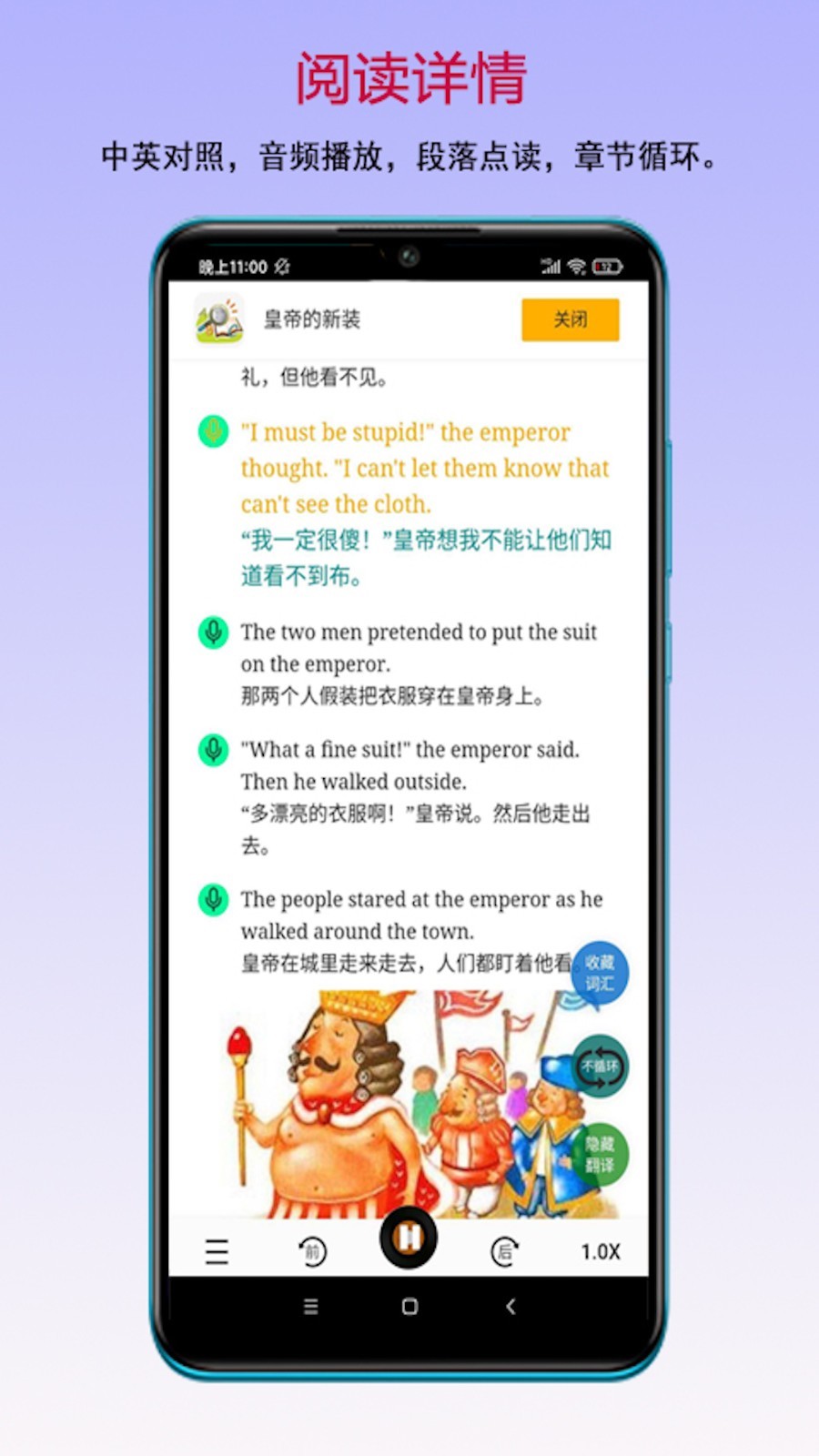 读书宝app下载安装到手机-读书宝app官方版下载 1.6.7