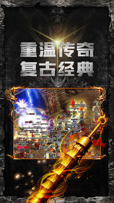 一刀传奇内购版手游下载-一刀传奇内购版最新版游戏下载 1.1.0
