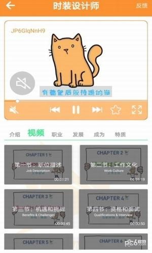 千职鹤官网下载安装到手机-千职鹤app最新版本免费下载 1.6.8