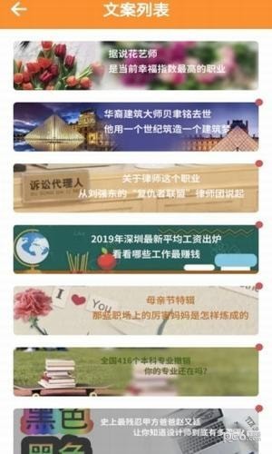 千职鹤官网下载安装到手机-千职鹤app最新版本免费下载 1.6.8