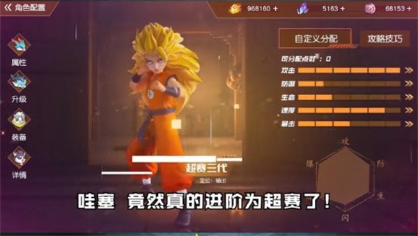 冒险之地游戏下载-冒险之地游戏手机版 6.6