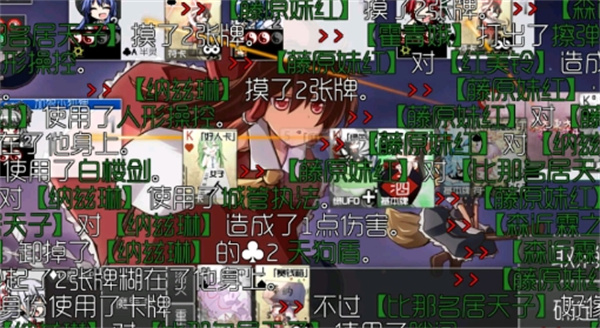东方符斗祭游戏下载-东方符斗祭游戏最新版 1.0.25