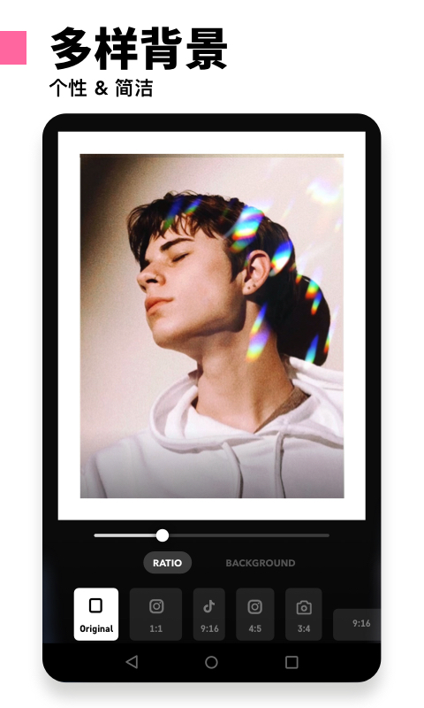 filto相机app官网下载安装-filto相机最新版下载 1.0.2