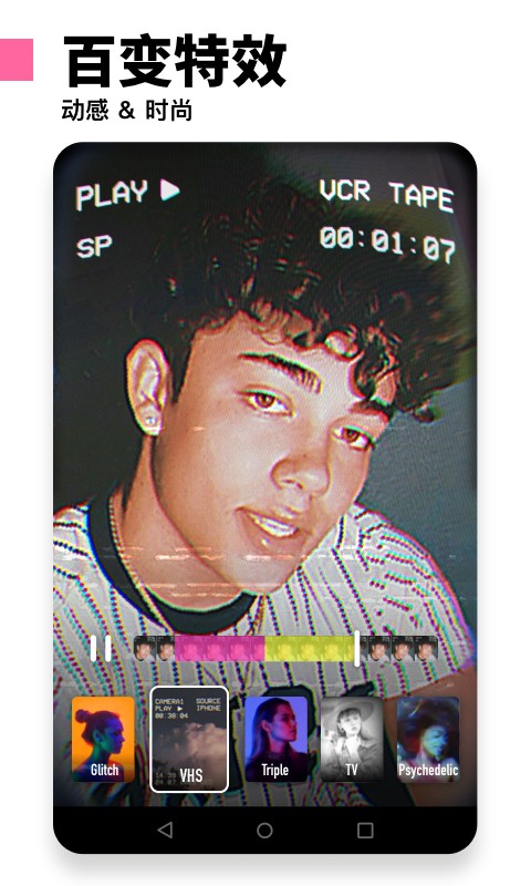 filto相机app官网下载安装-filto相机最新版下载 1.0.2