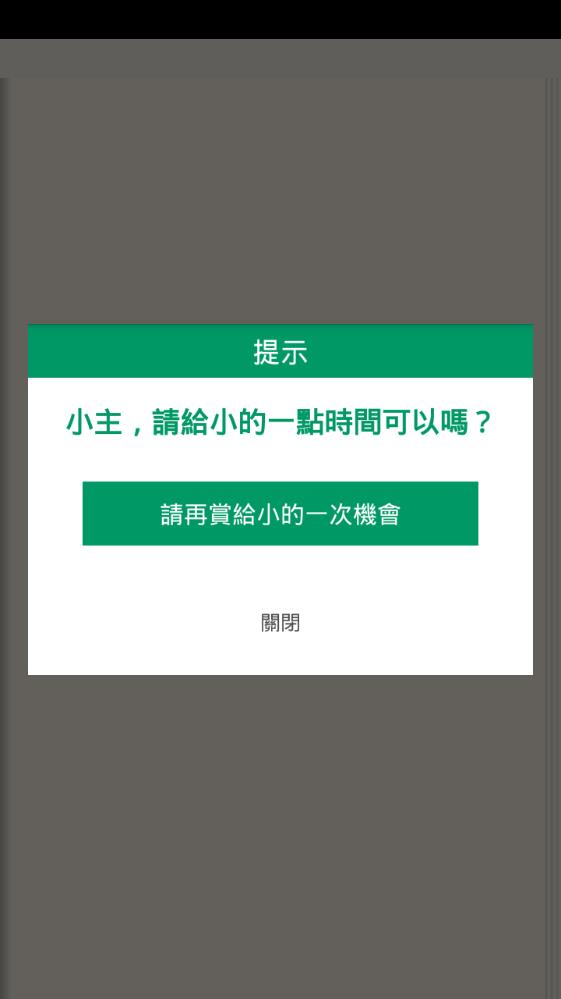 小道小说软件免费下载-小道小说app下载 1.0.9.100