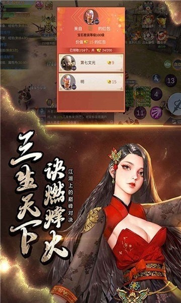 逆王传说无限钻石版游戏下载-逆王传说无限钻石版游戏官方安卓版 1.1.6