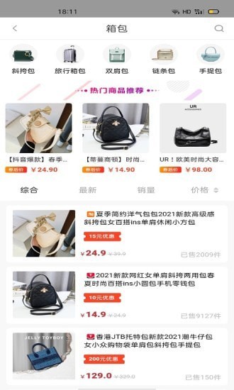 淘优多手机版官网下载安装-淘优多手机app最新版下载 7.8.9