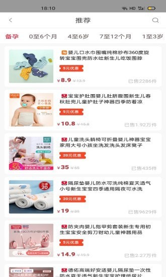 淘优多手机版官网下载安装-淘优多手机app最新版下载 7.8.9