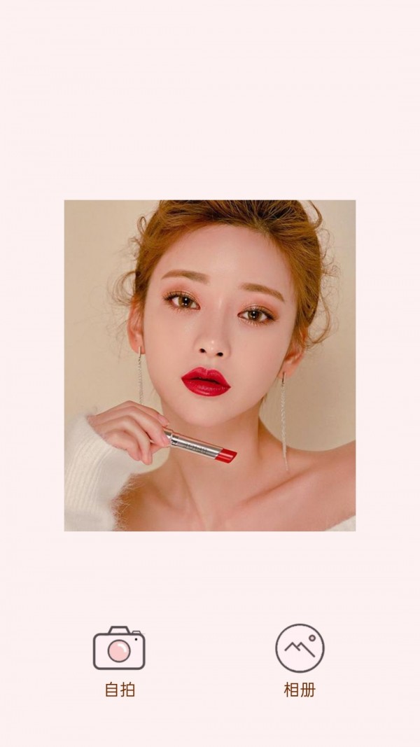 一起甜美相机手机版下载-一起甜美相机app下载最新版 2.0.3
