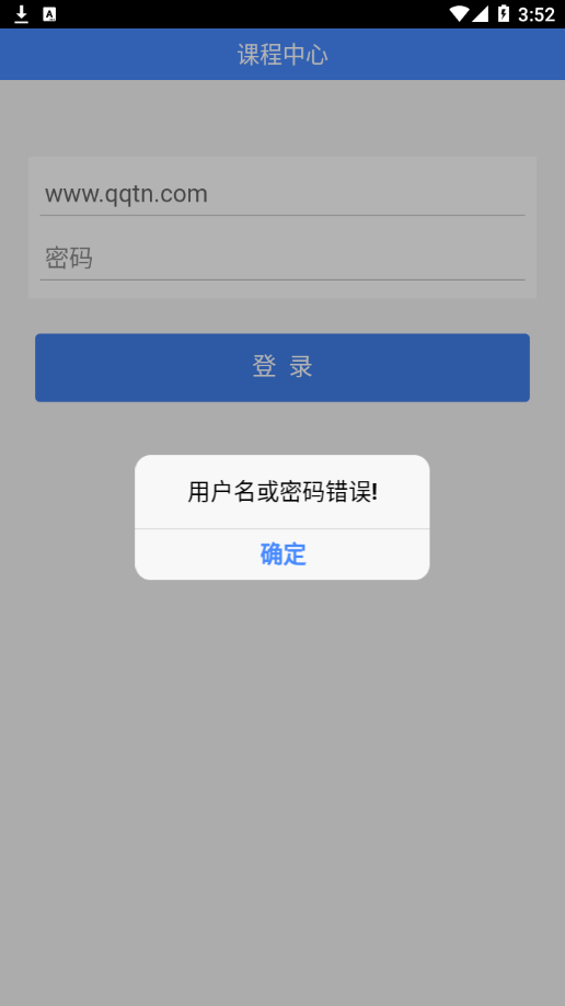 润课堂下载安装-润课堂app官网下载 1.0