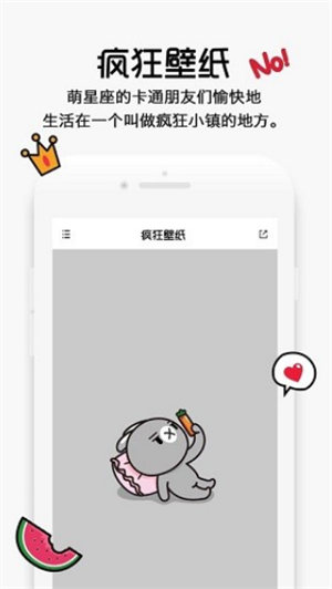 疯狂壁纸官方下载-疯狂壁纸app下载 2.1.0.0
