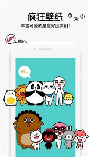 疯狂壁纸官方下载-疯狂壁纸app下载 2.1.0.0