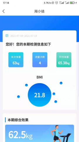 珺安健康app下载安装到手机-珺安健康官网app最新版 1.0.0