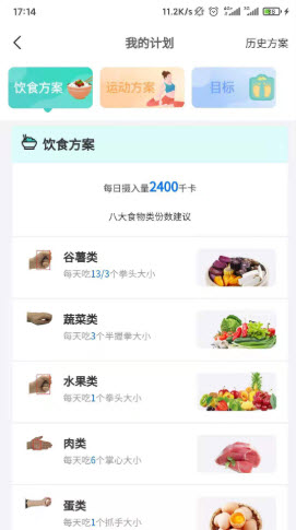 珺安健康app下载安装到手机-珺安健康官网app最新版 1.0.0