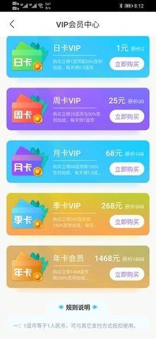 逗趣游戏app官方下载最新版-逗趣游戏手机版下载 1.0.1